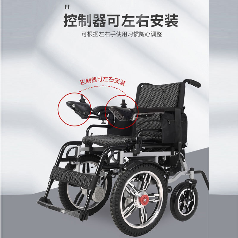 Silla de ruedas eléctrica fábrica plegable ancianos mano empuje discapacitados silla de ruedas eléctrica automática ancianos scooter