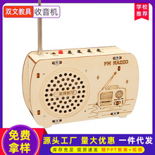 �Ƽ�С������ͯdiy�����Cģ�� �ֹ�ƴ�b��߿ƌW�����Ͽƽ�ǰ��