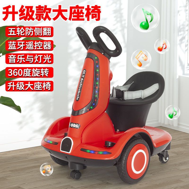 2025 coche eléctrico para niños, coche de juguete para bebés, coche de control remoto de cuatro ruedas para niños, coche de equilibrio a la deriva