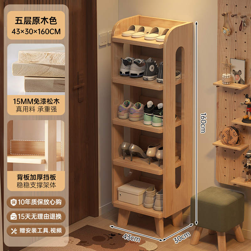 Zapatero de madera maciza, puerta de entrada vertical estrecha, zapatero simple, porche de apartamento pequeño, estante de almacenamiento de varias capas para el hogar