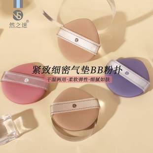Ȼ֮�����y�ۓ��|bb˪�ۓ�ɢ�۷ۓ䲻�Է۸ɝ���ø��|�����]