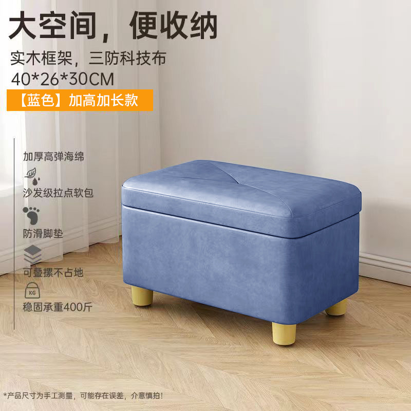 収納スツール、多機能小型スツール、靴交換スツール、玄関収納スツール、ロングベンチ、ロースツール、ソフトパッケージスツール、スクエアスツール|undefined