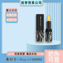 传奇今生变色口红不掉色保湿不沾杯樱桃滋润裸妆唇膏现货批发代发