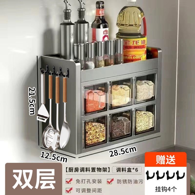 厨房调料置物架免打孔多功能壁挂式墙上调料瓶收纳家用厨房收纳架|undefined