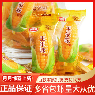 ���º� ����ζܛ��5��/����ͯ��ʳ���lˮ��ζ�ǹ���cϲ�����l