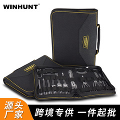 Changshengke Hard Board Tool Kit Large and Small Handheld Electrician Bag Network Maintenance Tool Bag Multimeter Storage Bag 