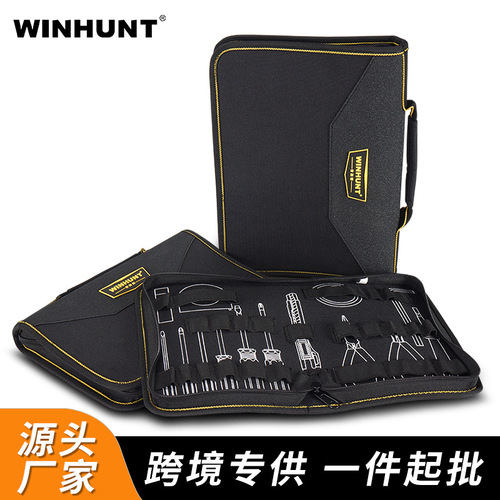 Changshengke Hard Board Tool Kit Large and Small Handheld Electrician Bag Network Maintenance Tool Bag Multimeter Storage Bag 