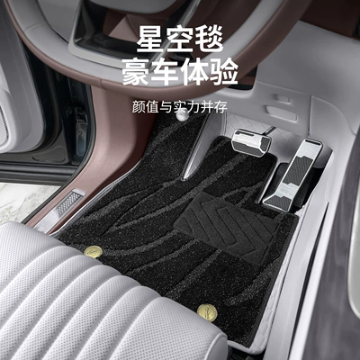 for Geely Galaxy M9 Special: Ayaqaltılar (Kovriklər)