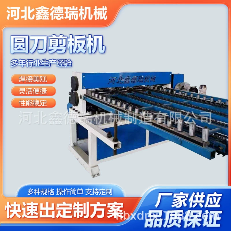 Производители поставляют круглые ножи ножницы системы с ЧПУ тритный станок из нержавеющей стали ножницы электрический круглый нож ножницы