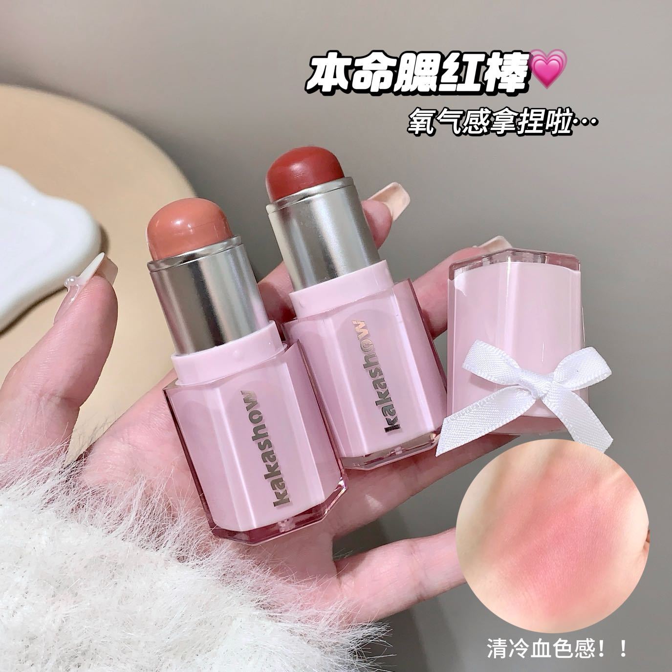 kakashow, blush de agua, blush mate coreano, blush cosmético, blush al por mayor