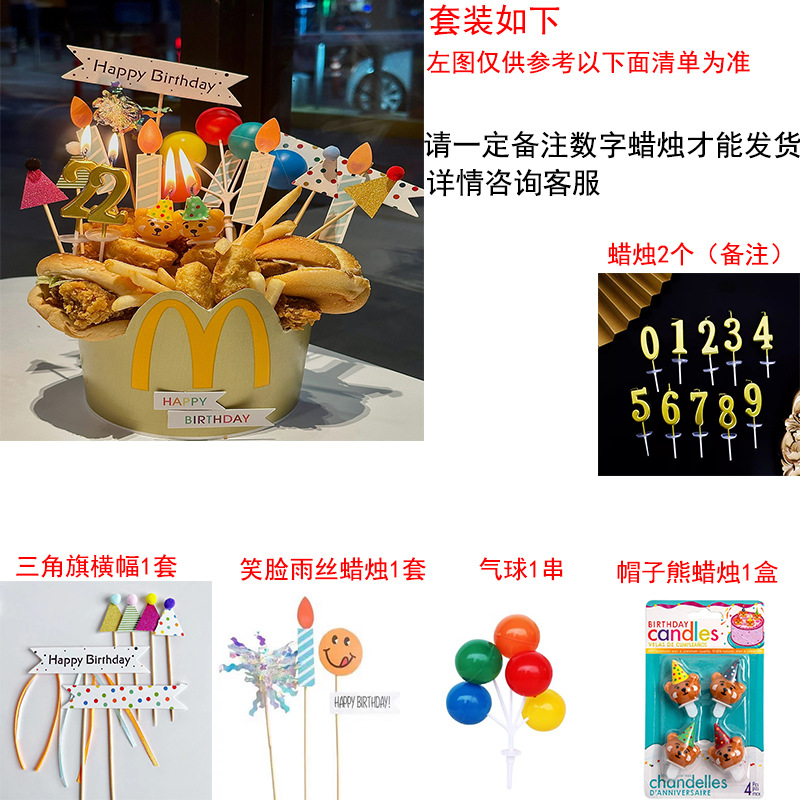 Set, 5 size