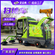 电动扫地车城市道路小去灰尘垃圾粉尘树叶电动清扫车座驾式扫地车