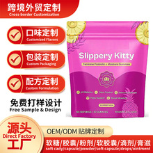 Sippery KittyŮ��������ܛ�ǜغ��o�����Ơ�B�ճ���ʳ���R�doem