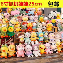 �R�꼪������؛�߹���8��25cmץ�C���޹�˾��������ӶYƷ���l