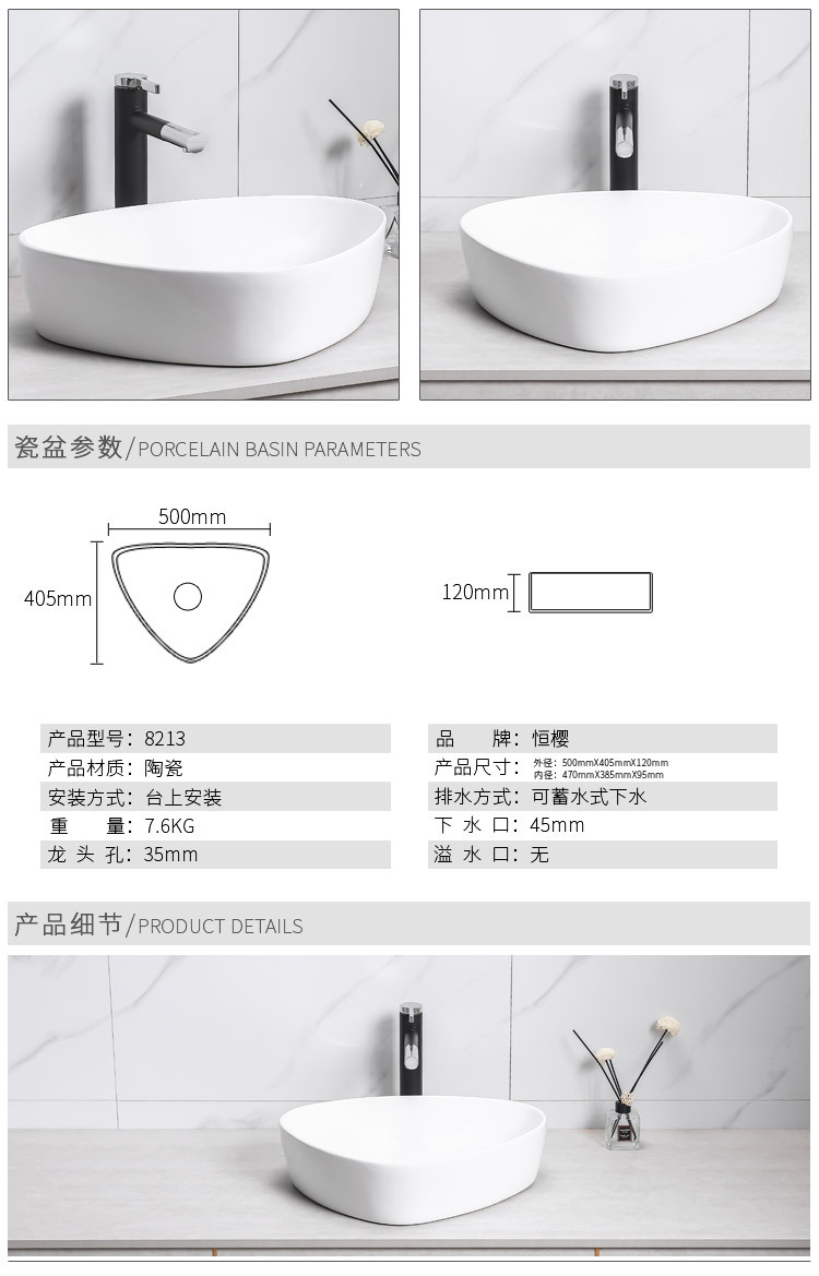 详情-1_03.jpg