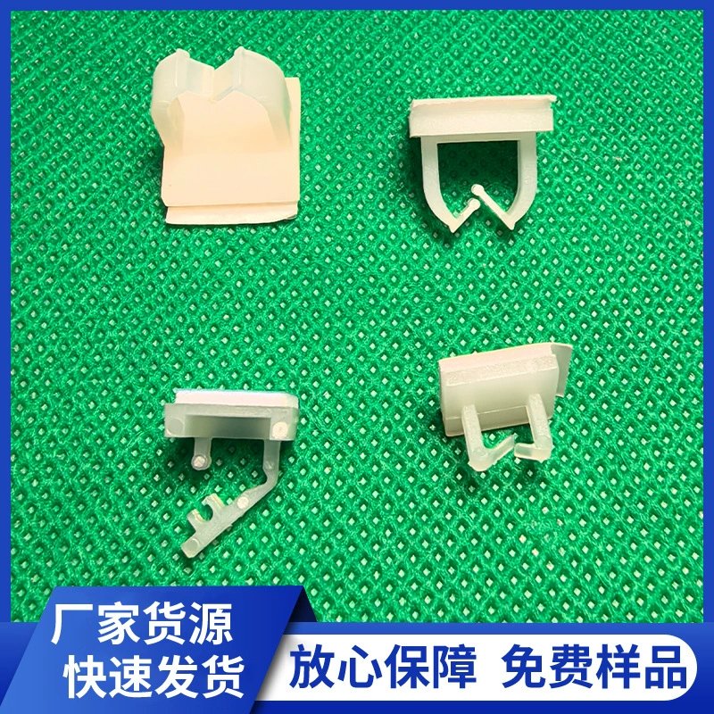 Поставка клейкой проволоки GSHKBS с фиксированным сиденьем, клейкая Зажимная Втулка, самоклеящееся фиксированное сиденье