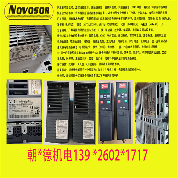 DAMFPSS FC-103N200T4E20H20H2XGCXXXSXXXXAXBXCXXXXDX维修议价