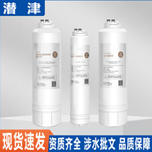 3M净水器R8-CW滤芯R8-56G反渗透纯水机C1C2C3滤芯通 3MR8-39G滤芯