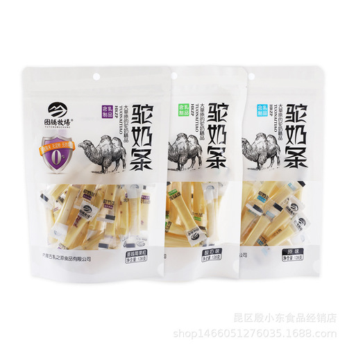 Camel Milk Biscuits - Inner Mongolia Specialty Cheese, Children's Camel Milk Snacks, No Added Sugar, Pregnancy Dairy Products, 128g
