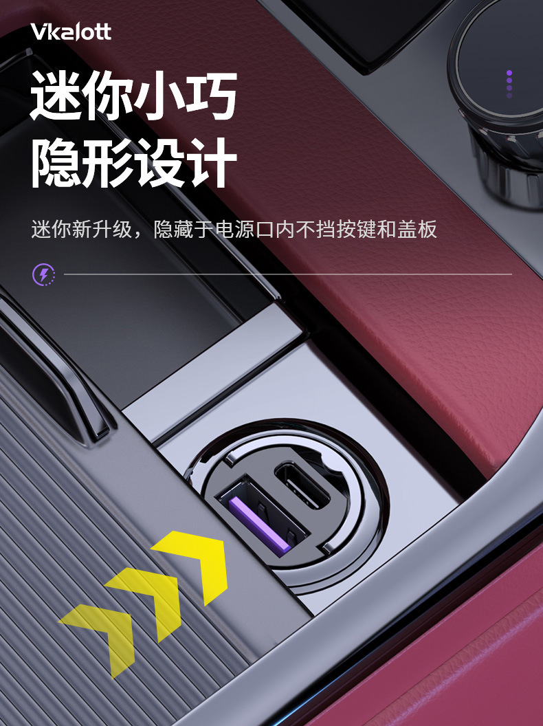 Cross-border car charger, mobile phone super-fast charging, cigarette lighter adapter, dual-port conversion plug, fast-charging car charger socket
