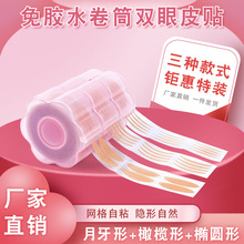 pƤN 600NʽĿN WճȻ[γ־ ˮճٽzϙ