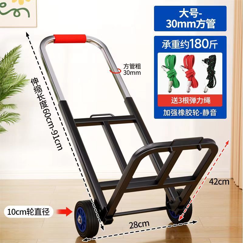 手押し車、折りたたみ式輸送トレーラー、家庭用ショッピング、食料品の買い物、エクスプレスポータブルトロリー、荷物用小型トロリー|undefined