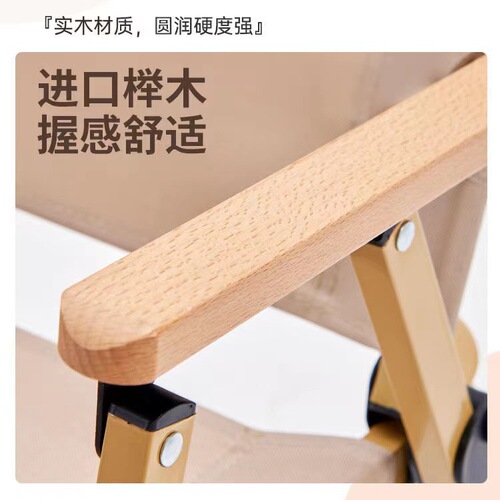 Manufacturer's original Kmit chair outdoor folding chair beach chair folding chair