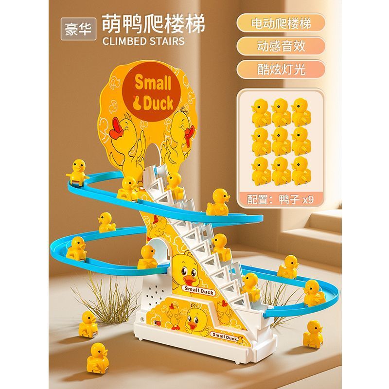 업그레이드 된 버전 16 곡 [9 오리] (배터리 에디션)