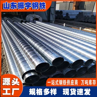 风管生产线1000mm镀锌风管加工白铁皮通风管 螺旋通风管接头弯头