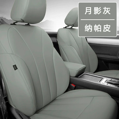 Modelə uyğun (Original) oturacaq örtükləri – Four-Season Cushion Cover - moon-shadow-gray-nappa-leather-dedicated-car