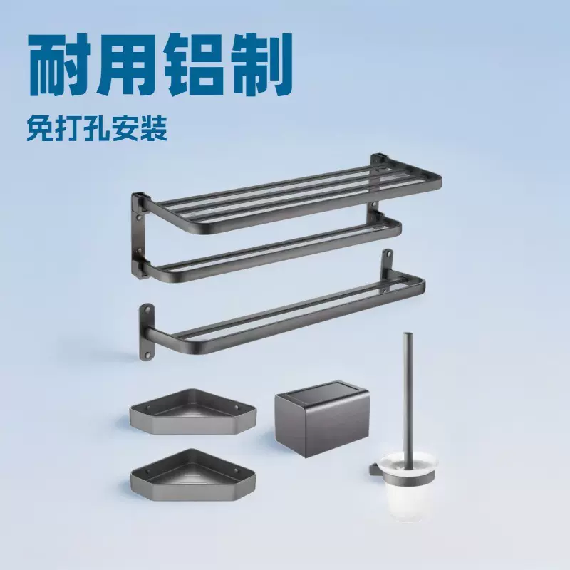 太空铝双层折叠浴巾架卫生间打孔毛巾架枪灰收纳置物架家用卫浴