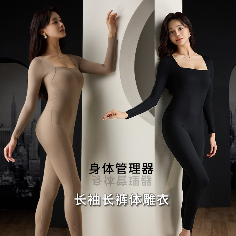 Postpartum Long-sleeved Trousers Bundle Body Carving Clothes Strong Abdominal Tinting and Hip Lifting Full-body Enhanced Rear-off Style Body Shaping Clothes