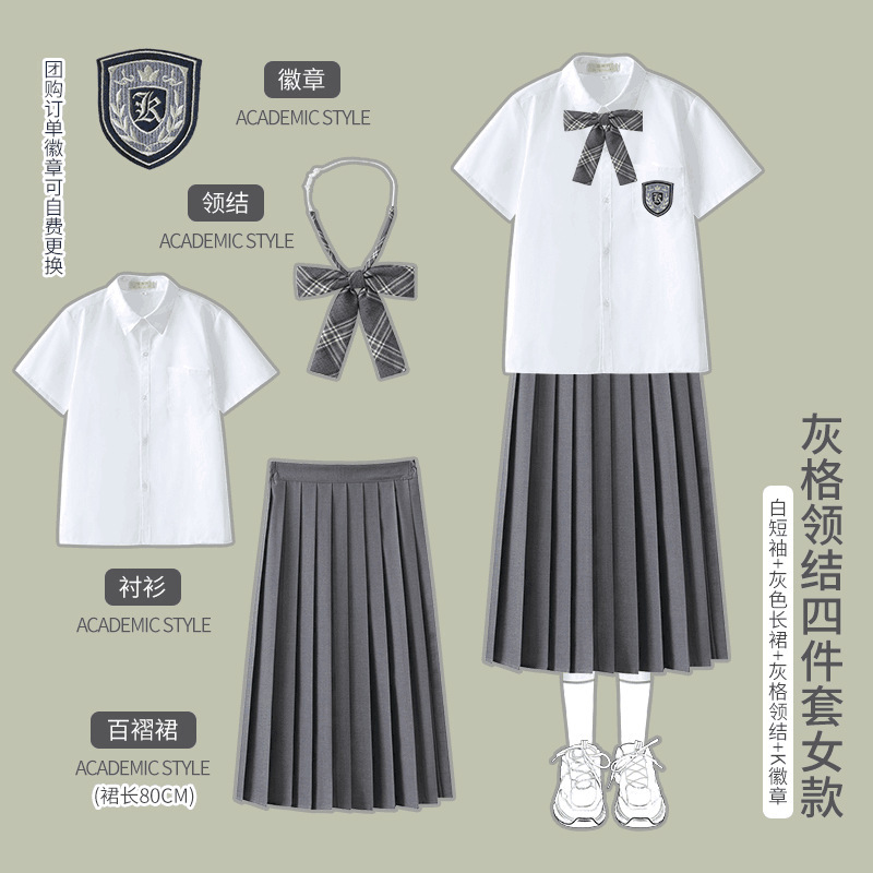 合唱詩朗読公演衣装学院風中学生制服高校生学院風英倫班服セット|undefined