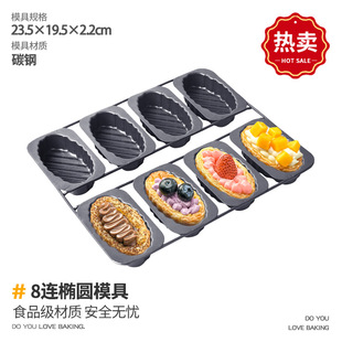 8�B�E�A�ε���ģ�߲�մ��ʽ��Ƥ�ϓ鵰�⿾�PʳƷ�����ú決����