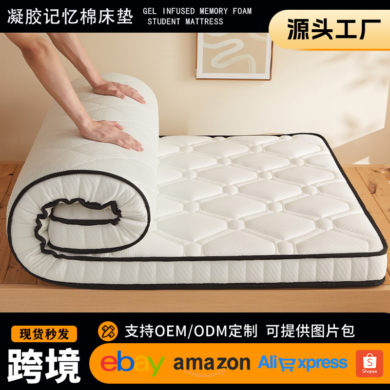 Class a Gel Memory Foam Mattress Student Dormitory Soft Mattress 90×200 Single Thickeneded Sf Free Shipping No Collapse Class a Gel Memory Foam Mattress Student Dormitory Soft Mattress 90×200 Single Thickeneded Sf Free Shipping No Collapse