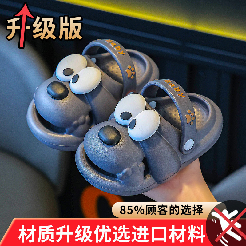 2025 nuevo interior y exterior antideslizante de fondo blando niño perro amarillo EVA agujero zapatos pueden usar sandalias lindas para niñas