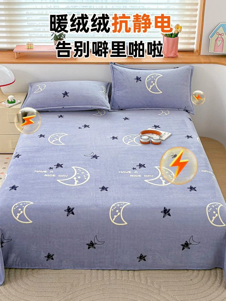 Sábanas de lana de leche, sábanas de lana de coral, sábanas de lana de coral, sábanas de lana, sábanas de lana de coral, sábanas de lana de coral, sábanas de coral, sábanas de lana de coral, sábanas de lana de coral