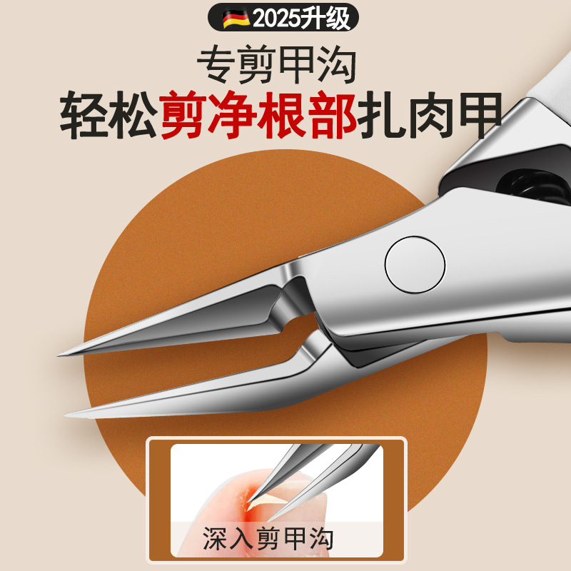 Transfronteriza spot al por mayor tijeras de piel muerta de silicona acero inoxidable manija tijeras de corte de color alicas herramientas de recorte