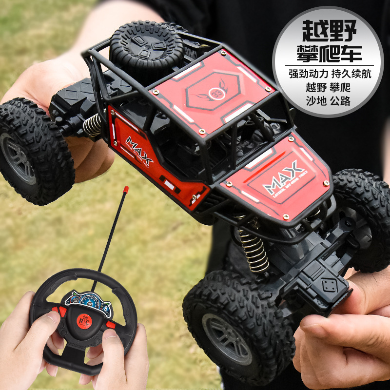 Alloy off-road vehicle four-way remote control car remote control car 1:20 high-speed climbing car Boy gift children's toy car