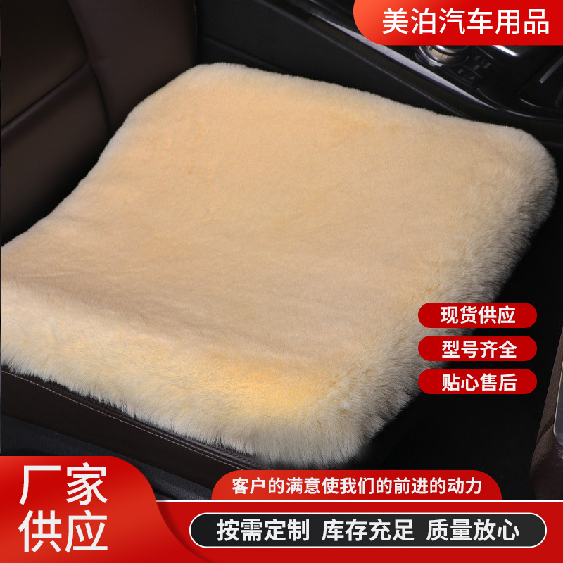 Wholesale Thickened Warm Faux Rabbit Fur Car Seat Cushion Set, Long Rectangular Three-Piece Plush Car Seat Cushion for Winter Warmth