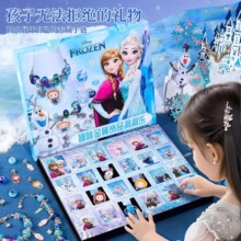 艾莎公主洞洞乐盲盒手链戳戳乐女孩爱莎抽抽新款2024儿童爆款玩具