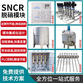 喷嘴、喷头;其他环保设备