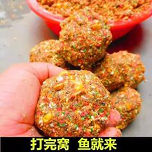 【窝料】打窝料五谷杂粮鲫鱼鲤鱼饵野钓发酵钓鱼窝料米饵料