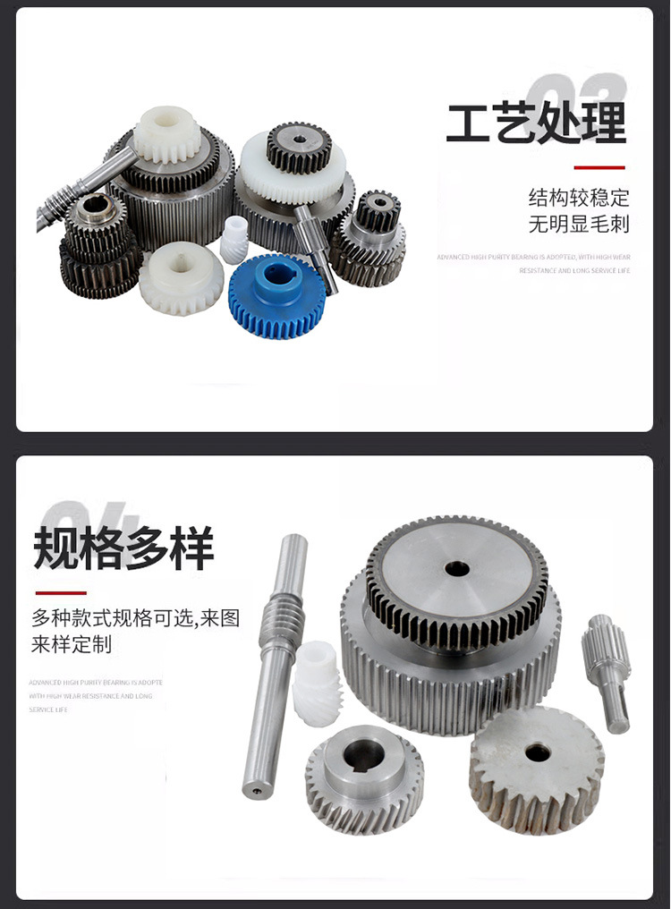 Dongguan factory reducer high hardness planetary gear precision machinery equipment sun gear small modulus transmission gear