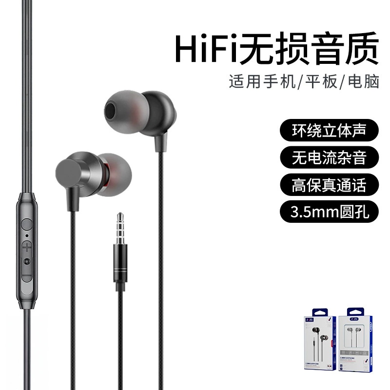ZUZG Huawei, xiaomi, совместимые наушники, 3,5 мм, проводное управление