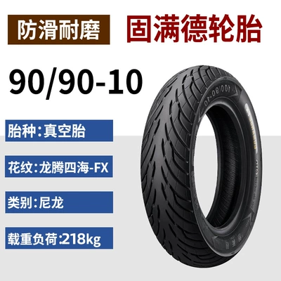 Others 0inch Others 2inch – Non-industrial tires - 9090-10-longteng-sihai-fx-upgraded-version