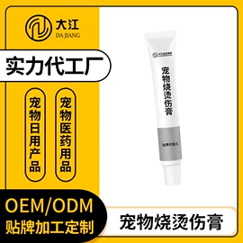 狗狗保健品;猫猫保健品;狗狗香波浴液