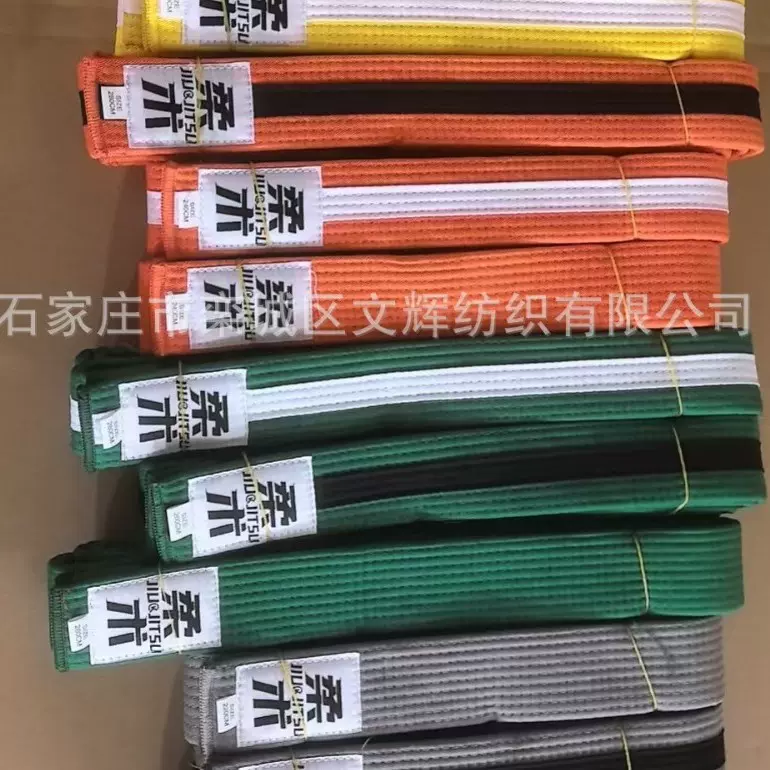 工厂销售制作柔术腰带BJJ加色带巴西订做加宽加厚