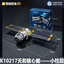��������10217��ͺ��Ĳ�С�����к�����С����ƴװģ�����