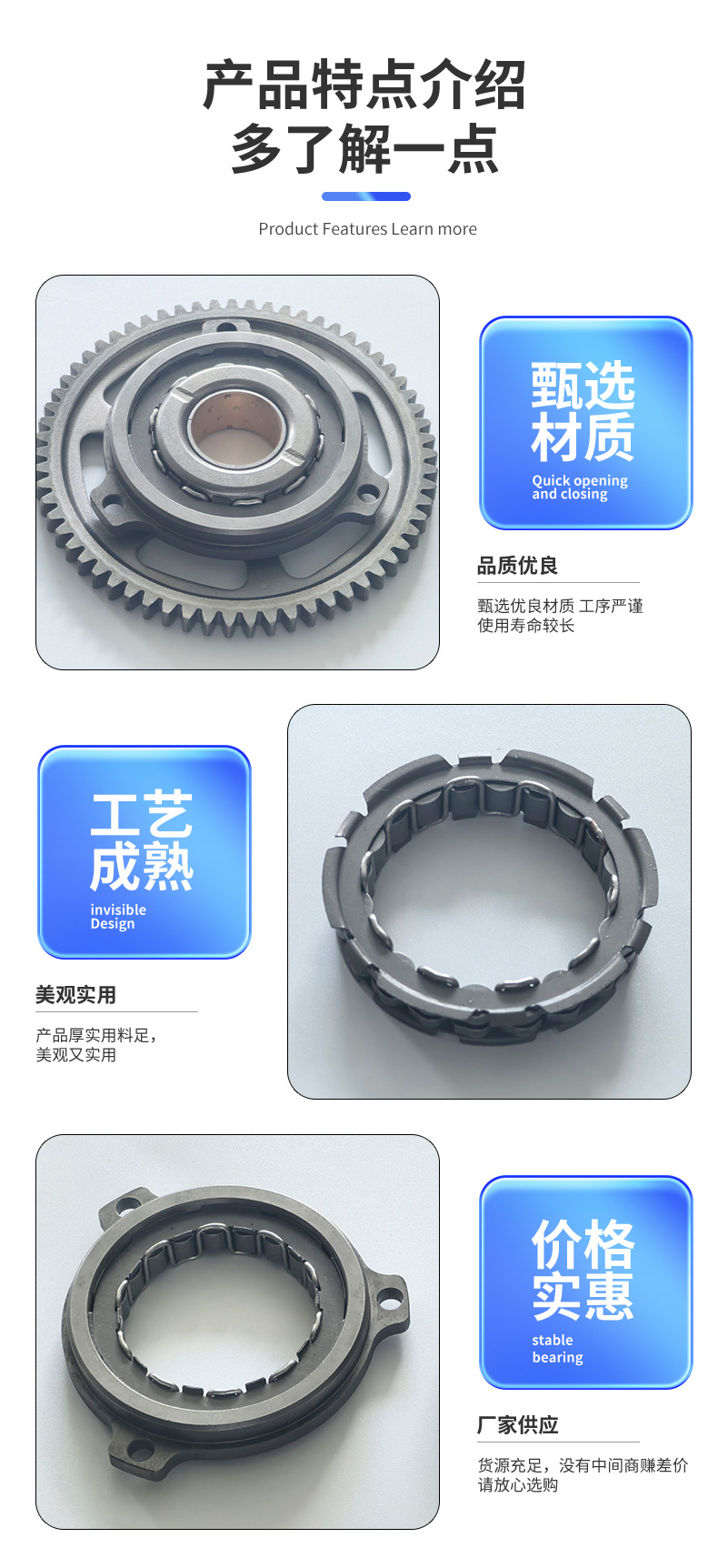 Manufacturer supply ATV overrunning clutch RZR570R1 motorcycle engine parts, available for wholesale